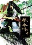 書本詳細資料