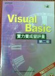 書本詳細資料