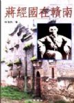 書本詳細資料