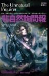 書本詳細資料