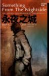 書本詳細資料