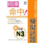 書本詳細資料