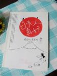 書本詳細資料