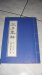 書本詳細資料