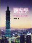 書本詳細資料