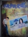 書本詳細資料