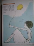 書本詳細資料