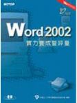 書本詳細資料