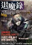 書本詳細資料