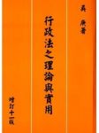 書本詳細資料