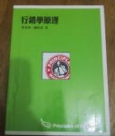 書本詳細資料