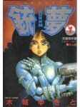 書本詳細資料