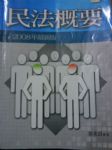 書本詳細資料