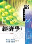 書本詳細資料
