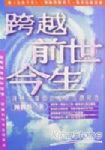 書本詳細資料