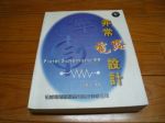 書本詳細資料