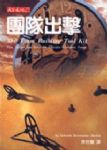 書本詳細資料
