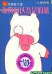 書本詳細資料