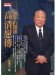 書本詳細資料