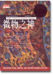 書本詳細資料