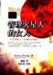 書本詳細資料