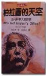 書本詳細資料