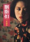 書本詳細資料