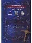 書本詳細資料