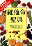書本詳細資料
