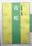 書本詳細資料