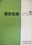 書本詳細資料