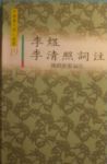 書本詳細資料