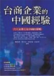 書本詳細資料