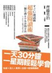 書本詳細資料