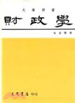 書本詳細資料