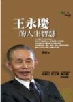 書本詳細資料