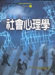 書本詳細資料