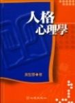 書本詳細資料