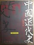 書本詳細資料