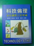 書本詳細資料