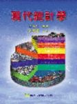 書本詳細資料