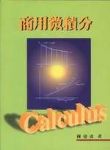 書本詳細資料