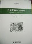 書本詳細資料