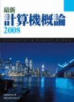 書本詳細資料