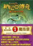 書本詳細資料