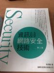 書本詳細資料