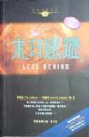 書本詳細資料