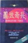 書本詳細資料