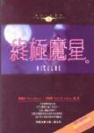 書本詳細資料