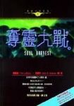 書本詳細資料